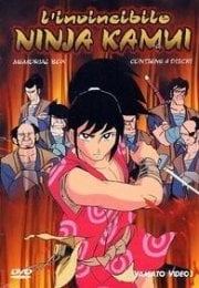 La locandina di L'invincibile Ninja Kamui