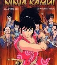La locandina di L'invincibile Ninja Kamui