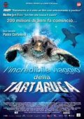 La locandina di L'incredibile viaggio della Tartaruga