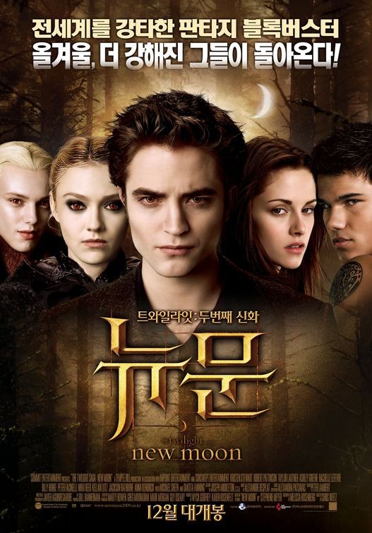 Poster Coreano Per Twilight New Moon 134695
