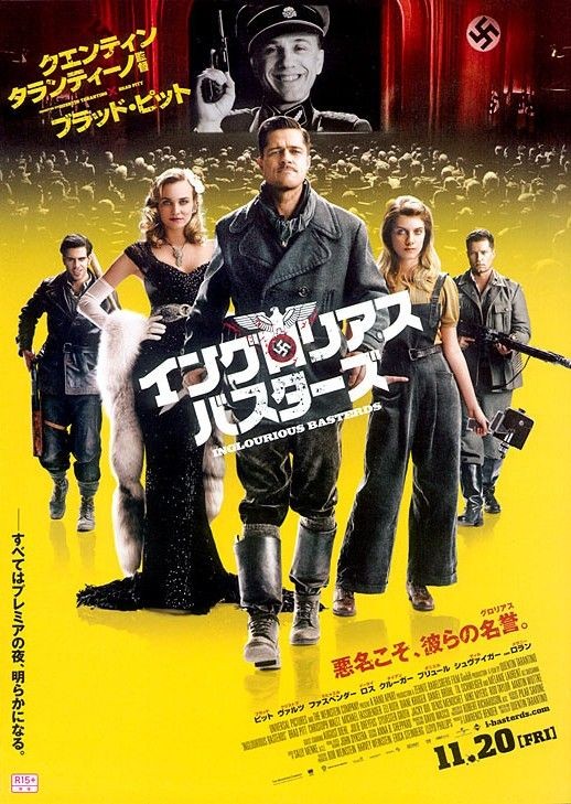 Poster Giapponese Per Inglorious Basterds 135007