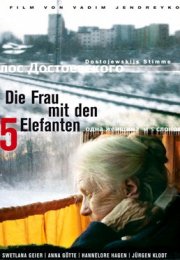 La locandina di Die Frau mit den 5 Elefanten
