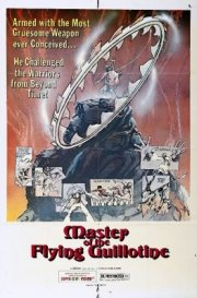 La locandina di La ghigliottina volante