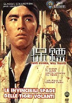 La locandina di Le invincibili spade delle tigri volanti