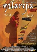La locandina di Milarepa