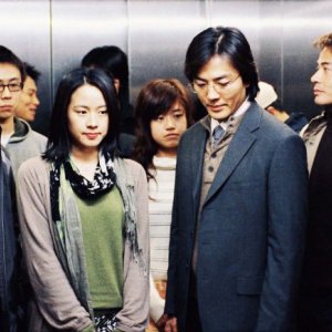 Una immagine del film Chan Mat - Claustrophobia