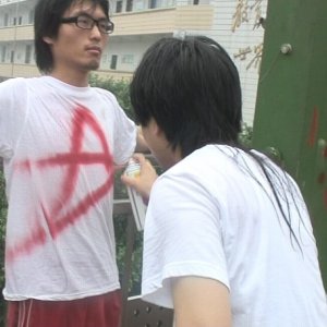 Una scena di KUN 1 ACTION di Wu Haohao (Cina, 2008)