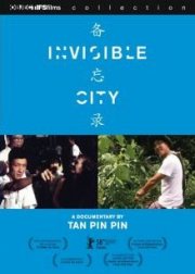 La locandina di Invisible City