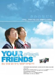 La locandina di Your Friends