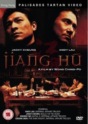 La locandina di Jiang Hu - La mano sinistra