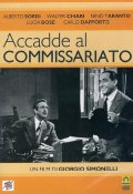 La locandina di Accadde al commissariato