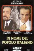 La locandina di In nome del popolo italiano
