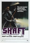 La locandina di Shaft il detective