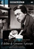La locandina di Il delitto di Giovanni Episcopo