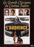 La locandina di L'udienza