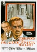 La locandina di Corruzione al palazzo di giustizia