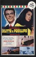 La locandina di Delitto a Posillipo