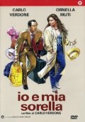 La locandina di Io e mia sorella