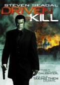La locandina di Driven to Kill