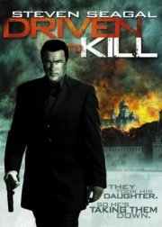 La locandina di Driven to Kill