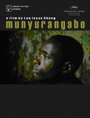 La locandina di Munyurangabo