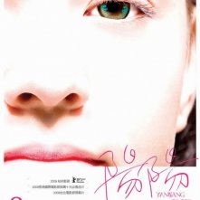 La locandina di Yang Yang