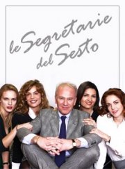 La locandina di Le segretarie del sesto