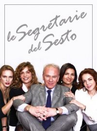 Locandina di Le segretarie del sesto