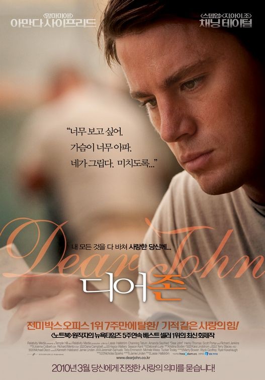 Secondo Poster Coreano Per Dear John 146522