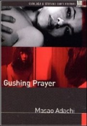 La locandina di Gushing Prayer