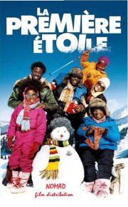 La locandina italiana di La première étoile