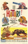 La locandina di Hatari!