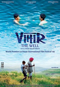 Locandina di The Well