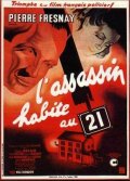 La locandina di L'assassino abita al 21