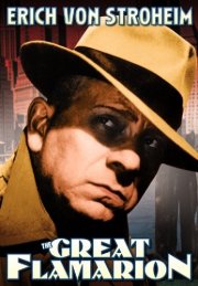 La locandina di La fine della signora wallace