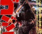 Il ritorno di Godzilla sul grande schermo