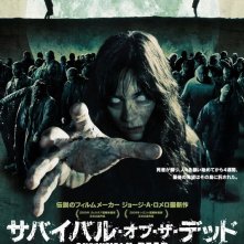 Poster giapponese per Survival of the Dead