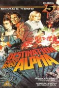 La locandina di Spazio 1999 - Destinazione: Base lunare Alpha