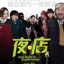 La locandina di One Night In Supermarket