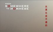 La locandina di From Somewhere to Nowhere