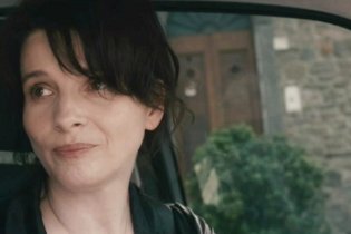 Copie conforme - Clip 1