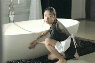 The Housemaid - Trailer