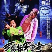 La locandina di A Woman, A Gun And A Noodle Shop