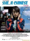 La locandina di She, a Chinese