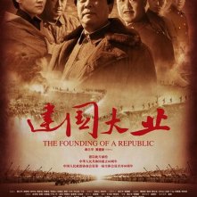 La locandina di The Founding Of A Republic