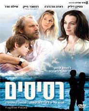 La locandina di Resisim - Fragments