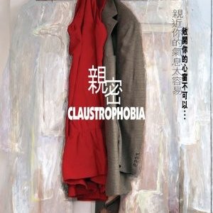 La locandina di Chan Mat - Claustrophobia