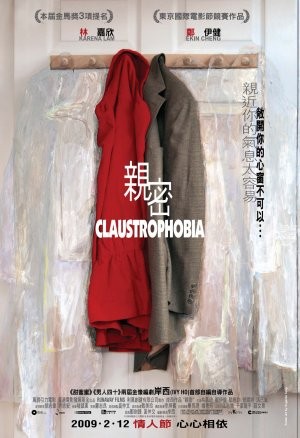 La locandina di Chan Mat - Claustrophobia