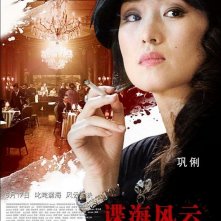 Character poster cinese per Shanghai: Gong Li