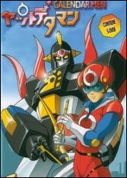 La locandina di Calendar Man